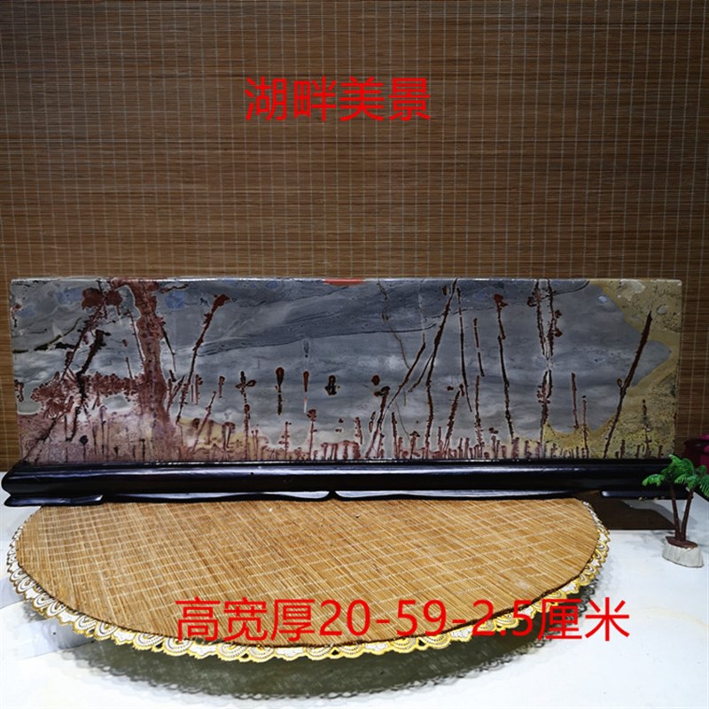 奇石广西草花石国画石观赏石原石图案居家装饰办公桌转运摆件