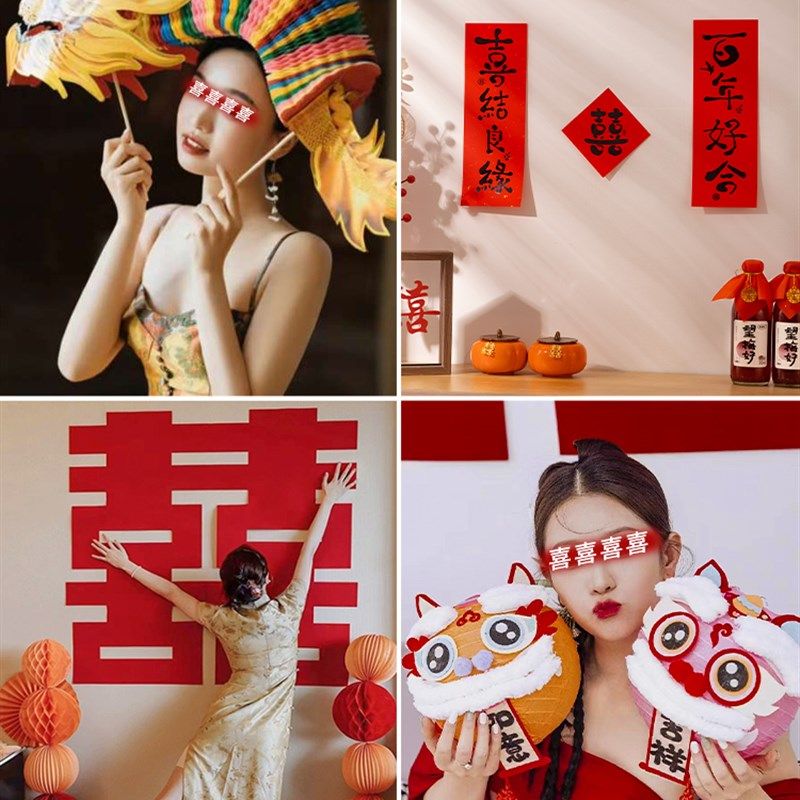 接亲晨袍结婚领证新娘拍照道具婚礼订婚伴娘团扇摆拍摄影喜字对联,节庆用品/礼品,堵门/游戏道具,淘宝优惠券,粉丝福利购,淘宝优惠卷