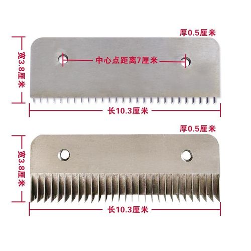 瓜果切片切丝机配件切片刀切丝刀切蔬菜刀片合源顺而佳切菜机配件