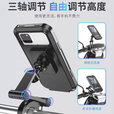 电动车手机支架导航架外卖骑手防雨摩托自行车支架放手机防震固定