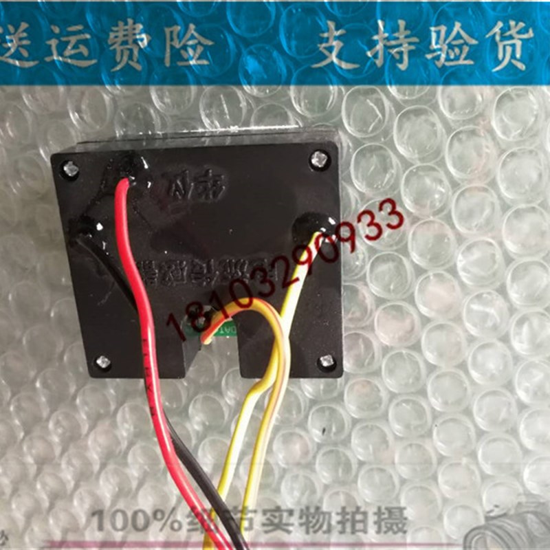 适配御捷Q5SQ6Q8Q9海全A2时风电动四轮汽车仪表电流传感器配件