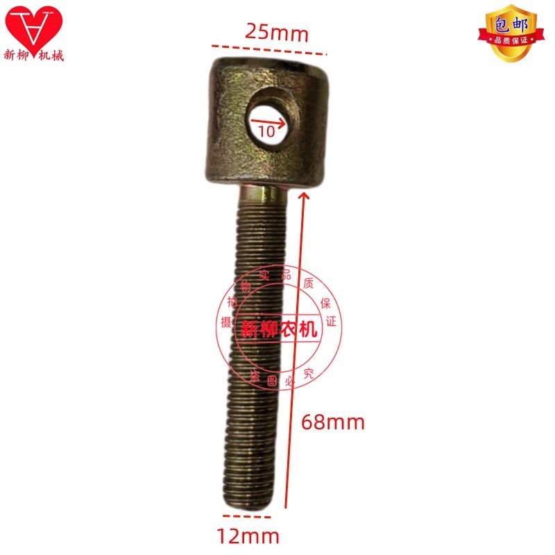 英虎玉米收割机双链条涨紧轮调整螺杆螺丝螺栓青储收割机通用配件,农机/农具/农膜,收割机械,淘宝优惠券,粉丝福利购,淘宝优惠卷