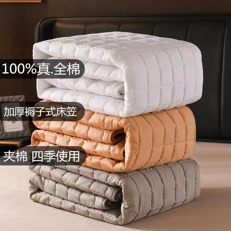 加厚款全棉夹棉床笠罩纯棉床垫套罩定制特厚席梦思保护套防滑床罩