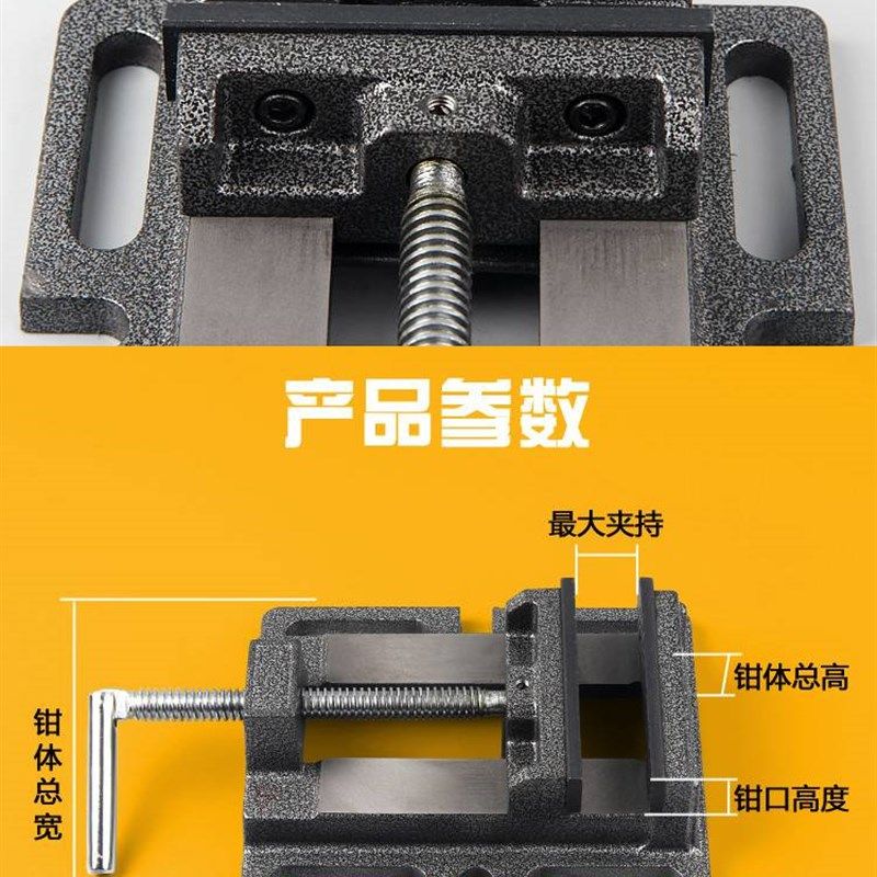 配件小型工业平口专用4寸台虎夹微型迷你虎钳台钳台前钳子工具,五金/工具,台虎钳,淘宝优惠券,粉丝福利购,淘宝优惠卷
