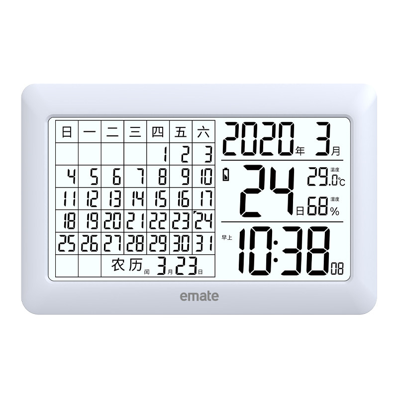 电子静音万年历台历闹钟大屏农历座钟电子时钟 led电子温湿度挂钟