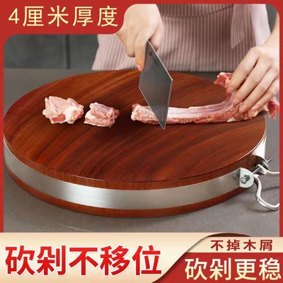 正宗铁木菜板耐砍耐剁案板圆形加厚菜墩实木家用砧板防霉防菌刀板