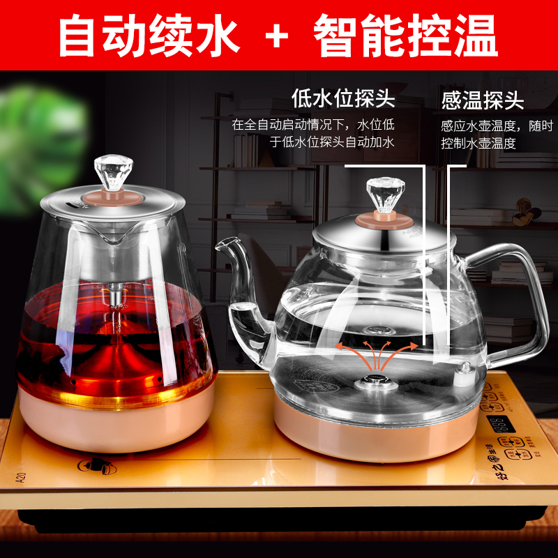 全自动底部上水壶电热茶具套装烧水壶泡茶专用玻璃抽水壶茶台一体