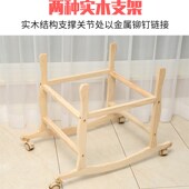 加粗环保婴儿摇篮支架提篮睡篮便携床实木手动架子滚轮不含提篮