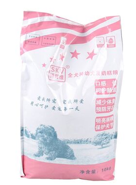 SKV/诗可维狗狗主粮泰迪金毛狗粮幼犬奶糕粮去泪痕全犬种宠物粮食