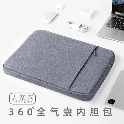 全气囊防摔高级感笔记本电脑包适用于联想华为苹果16寸轻薄内胆包