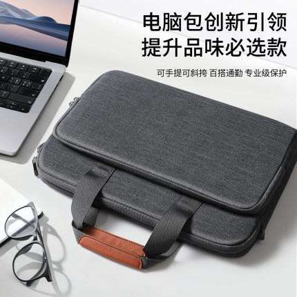气囊防摔单肩手提电脑包笔记本内胆包高级感男女2025新款131416寸