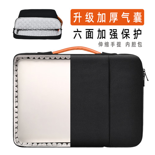 气囊防摔防震手提笔记本电脑包