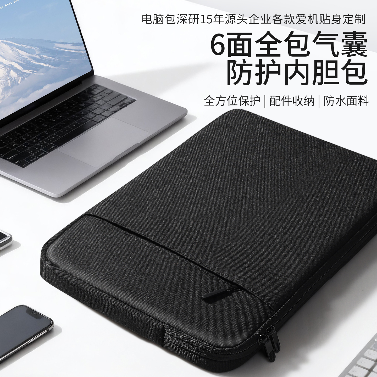 气囊防撞摔笔记本电脑包适用于联想华为苹果macbook14/16寸内胆包