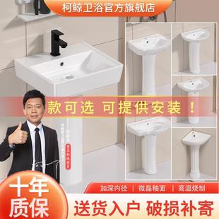 小户型一体洗手盆卫生间落地式 家用陶瓷洗脸盆立柱式 立柱盆洗手池