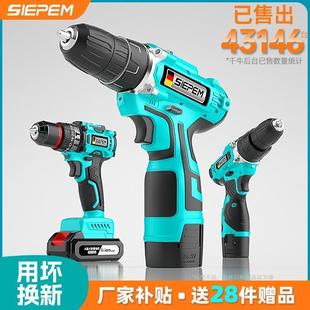 手电钻小型手钻电转手提多功能 德国品质家用迷你无线锂电池充电式