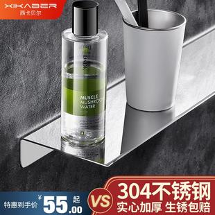 浴室置物架免打孔卫生间壁挂镜前架304不锈钢淋浴房洗漱台隔板架