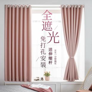 伸缩杆全遮光成品遮阳卧室一整套客厅飘窗加厚棉麻 窗帘免打孔安装