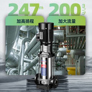 多级离心泵不锈钢变频恒压锅炉增压380v管道循环水泵 立式