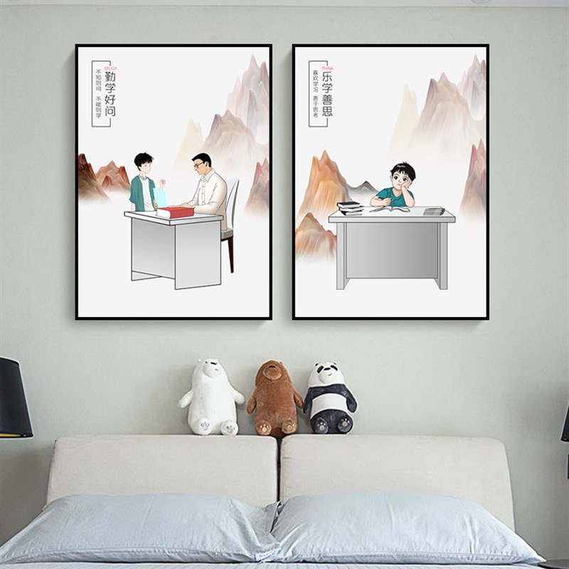 现代装饰画儿童房书房中小学生劝学客厅卧室挂画学校勤学励志名言图片