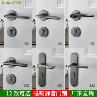 卧室门锁室内房间门锁木门把手灰色门锁静音磁吸家用分体现代简约