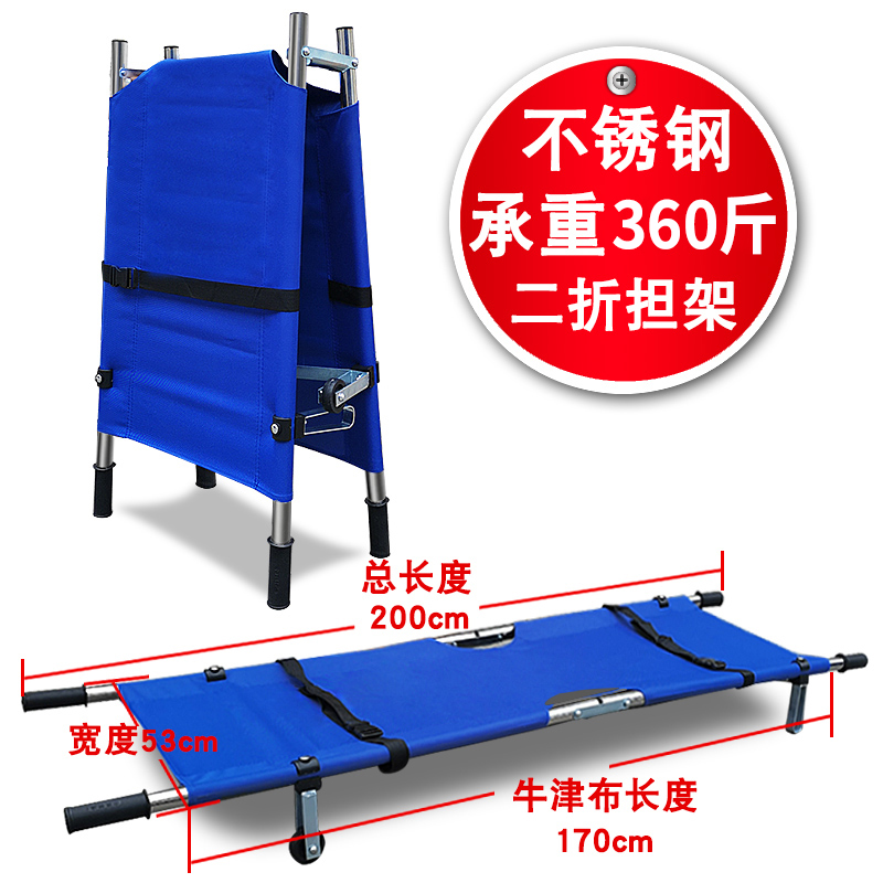 担架急救可折叠可携式家用简易软单架上下楼梯消防救护车擡人带轮