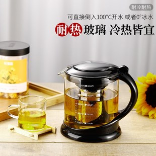 玻璃茶壶耐高温泡茶壶家用大容量水壶单茶壶过滤茶水分离茶具套装