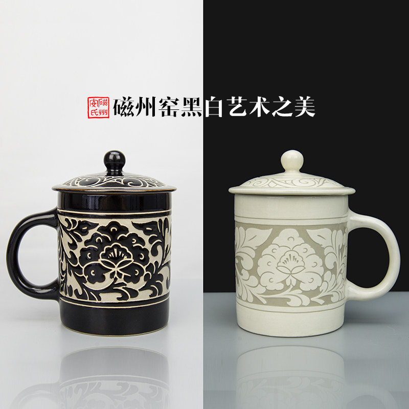 磁州窑茶具陶瓷大水杯带盖手绘雕刻牡丹办公室X会议室泡茶杯