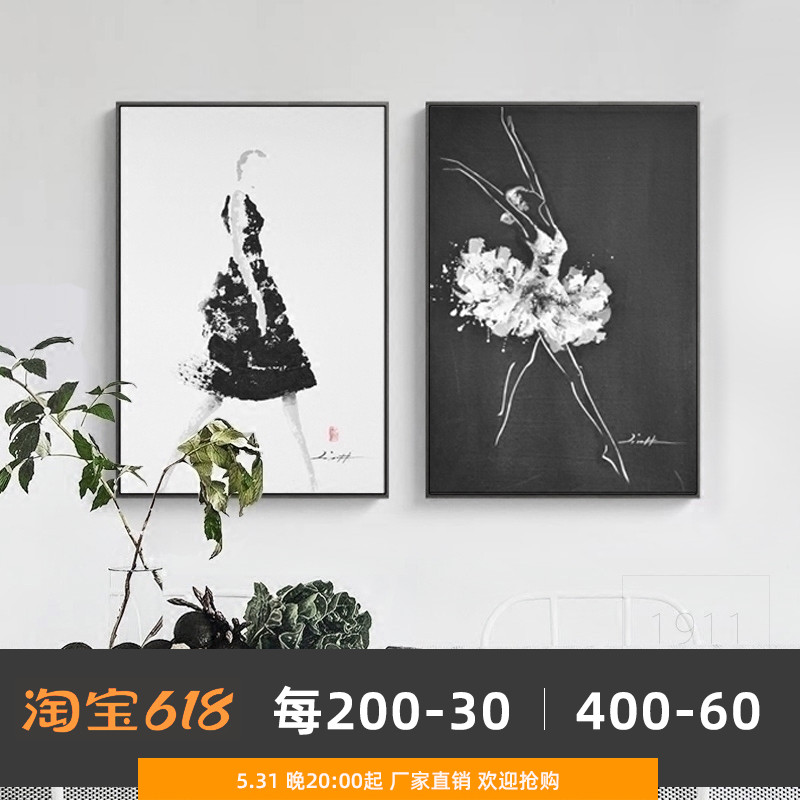 客厅餐厅黑白抽象画卧室床头装饰画两联楼梯走廊艺术X挂画人物舞