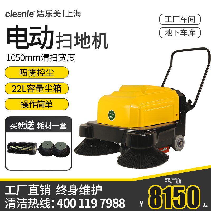 手推式电动吸尘扫地机工业工厂车间清扫车厂房仓库物Y业粉尘扫地