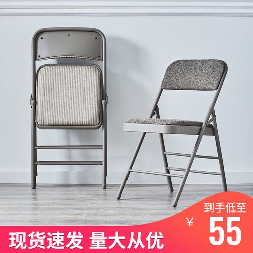 便携折叠凳子家用靠背凳会议x培训椅子摆摊椅宿舍电脑椅成人办公