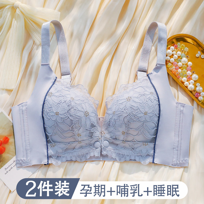 孕妇哺乳内衣前开扣产后喂奶无痕bra聚拢防下垂浦乳文.胸罩春秋薄
