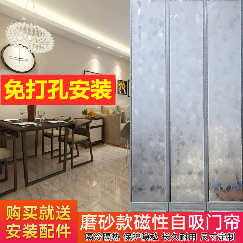 磁性自吸PVC塑料磨p砂空调隔热挡风保暖不透明磁吸家用软门帘皮帘