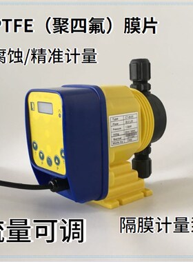 计量泵CT20010n60307电磁隔膜泵酸碱加药泵耐腐蚀药剂添加泵投药