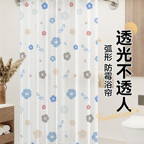 弧形浴帘c浴室浴帘浴室干湿分离隔断浴帘l型防霉防水布