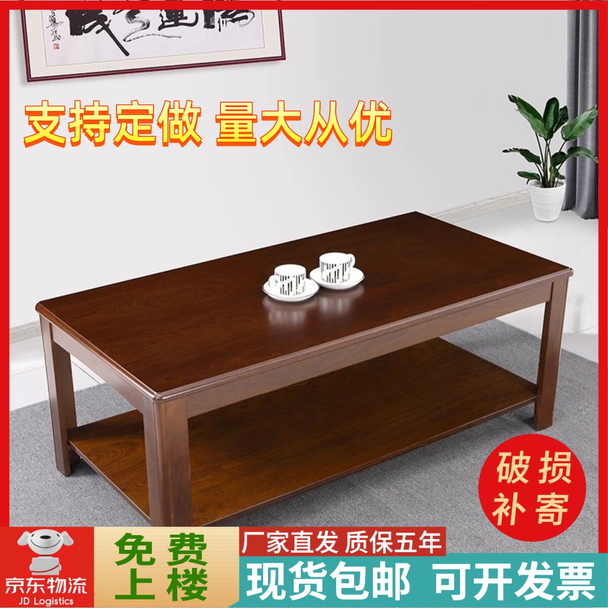 茶几实木简约客厅办公室茶几家用小户型红木小茶几V桌中式功夫茶