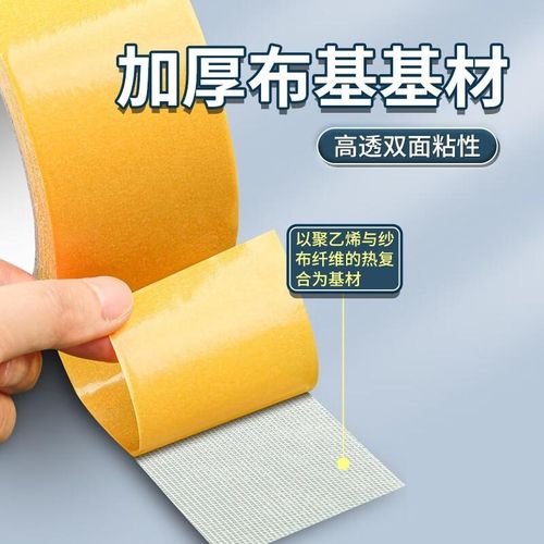【下单立减50】布基胶带春联展会地毯拼接固定双面无Y痕网格高粘Y