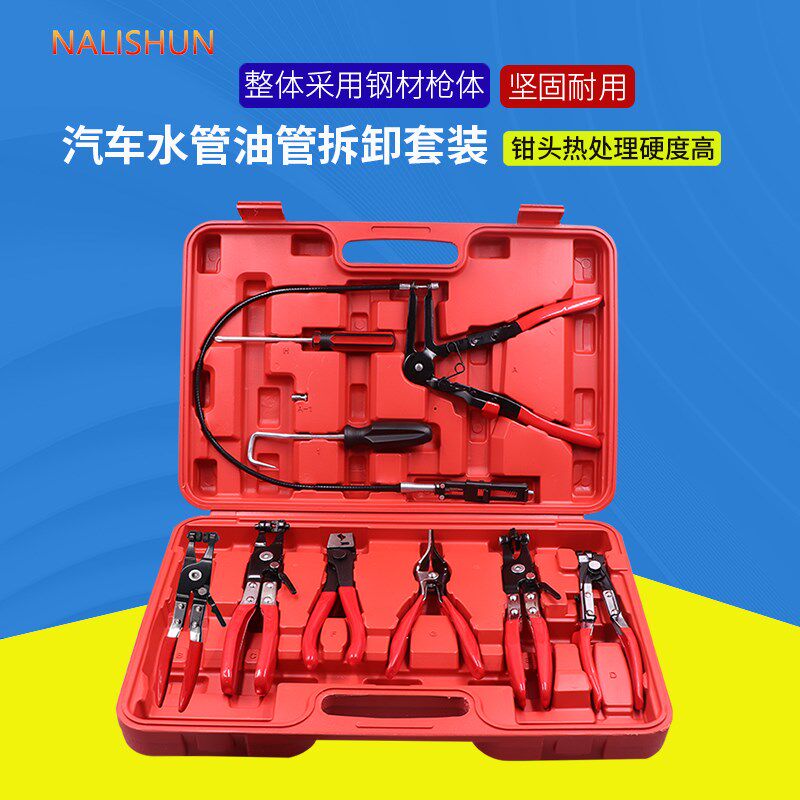 线式直型喉式管i束钳汽车水管卡箍钳子扳手汽保工具设备管卡子钳