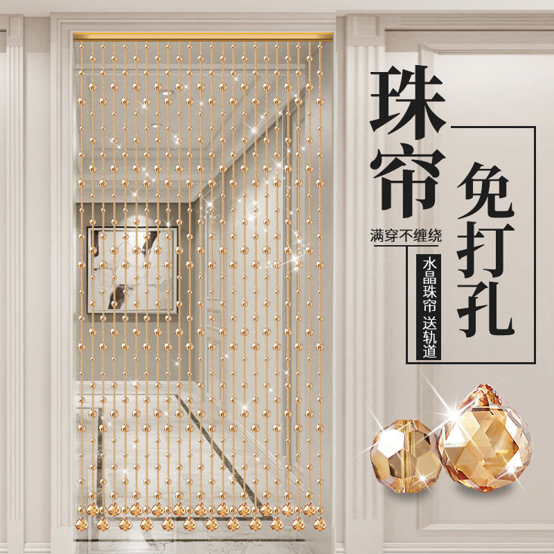 门帘珠帘隔断帘新款过道屏风挂帘客E厅吊饰卧室家用免打孔水晶帘