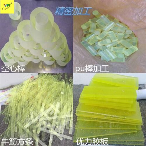 PU板优力胶棒聚氨酯加工橡胶块密封F打孔缓冲防撞减震垫片开模定