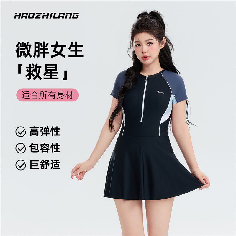 大码泳衣女款2025新款胖mm游泳衣微胖I女孩遮肉保守胖妹妹遮肚泳