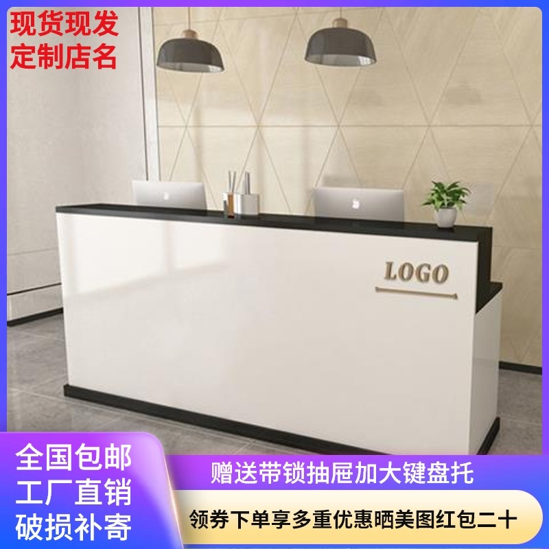 烤漆前台接待台小吧台柜台桌超市简约现代便O利店迎宾台店铺收银