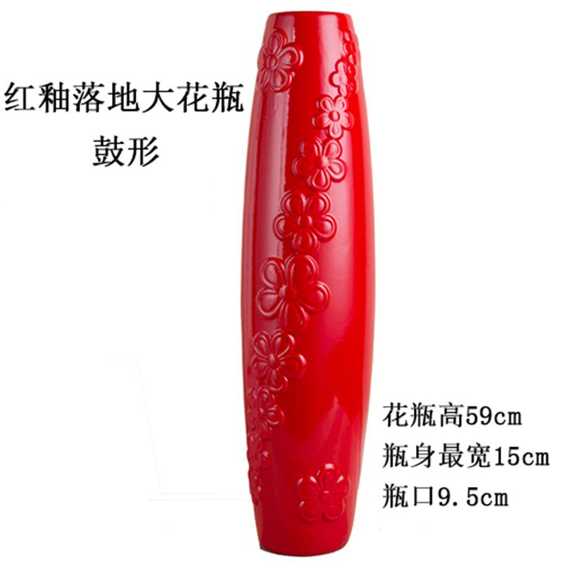 落地陶瓷红色大花瓶 客厅摆件结婚喜庆家居Q摆设 乔迁入伙礼物