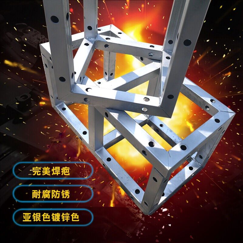 定制桁架舞台桁架婚庆桁架背景架子热镀锌桁架广告V方管桁架铝合