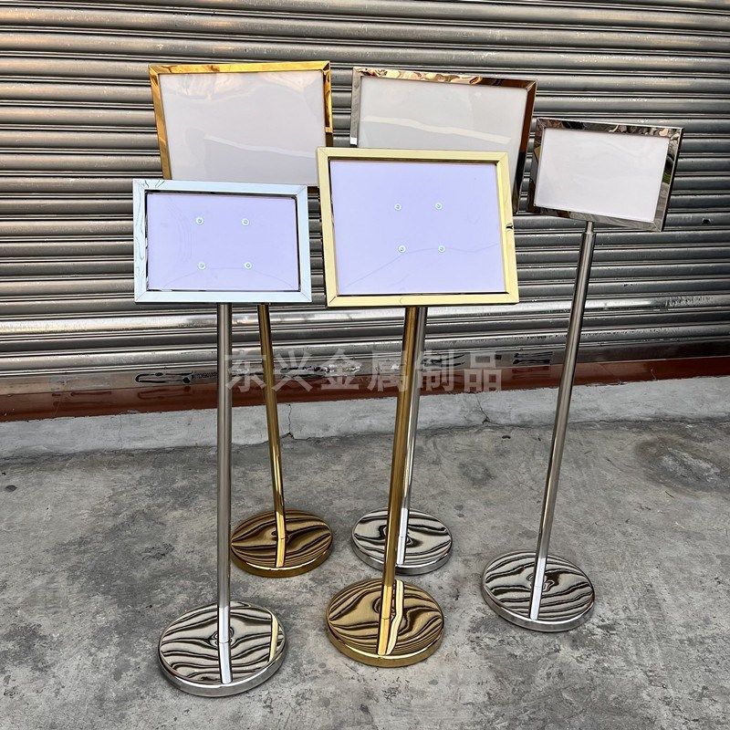 不锈钢a4立牌指示牌立式广告牌水牌E展示架导向牌落地箭头牌展示