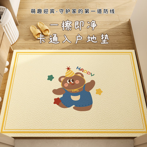 地垫入户门垫2025新款进门脚垫玄关耐脏防滑垫O卡通PVC垫子可裁剪