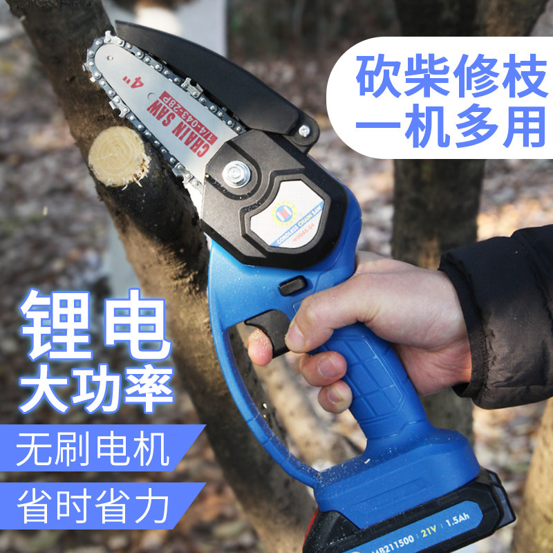 电锯子锯木头锯树劈柴家用充电式伐木砍果树修Q枝链条锯手提锂电