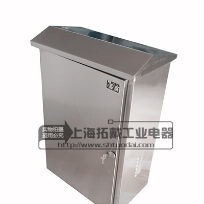 不锈钢配电箱箱体高600*宽5D00*深200 现货1.0厚