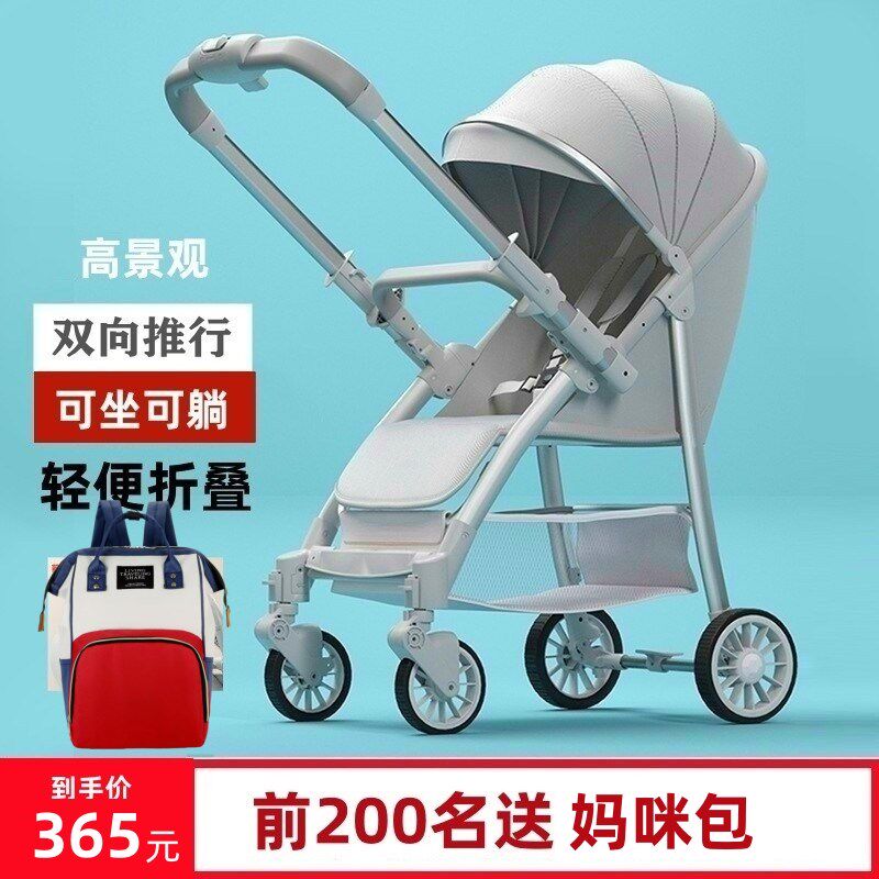 双向婴儿推车可坐可躺小巧轻便一键收车伞车新P生儿宝宝儿童手推