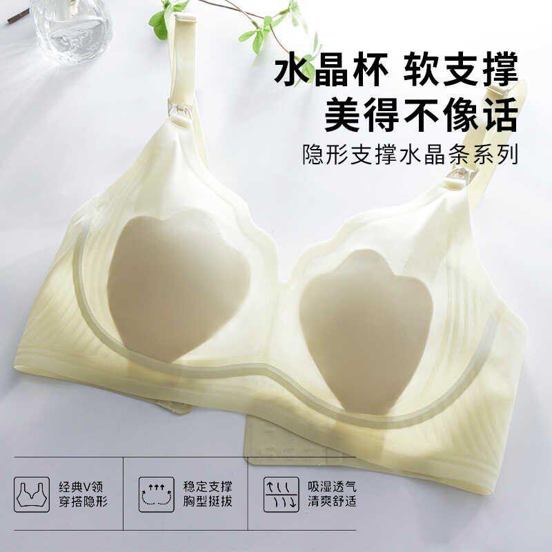 孕妇超薄凉爽文胸软支撑无痕x一片内衣聚拢防下垂喂奶妈妈哺乳胸
