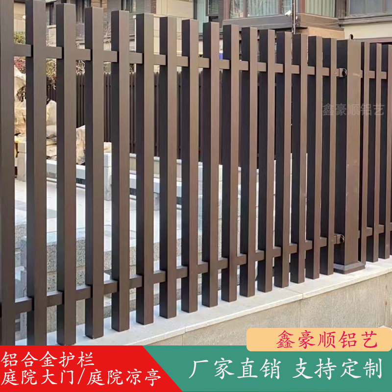 铝艺中式护栏庭院简约款s栏杆室外花园栅栏铝合金材质合肥厂家定